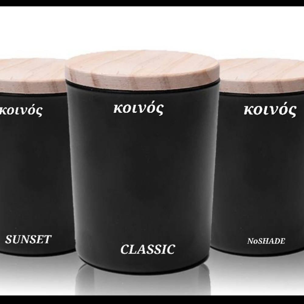 κοινός- Scented candles